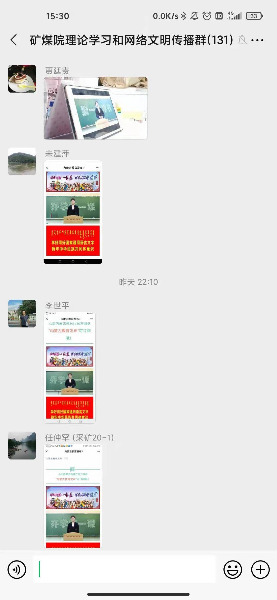 说明: C:\Users\ywl\AppData\Local\Temp\WeChat Files\0c1f360a62bd50f5698d2a5b6d5f4e6.jpg